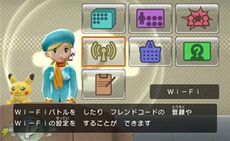 Pokemon Battle Revolution online WiFi mode on Wii