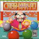 Chew Man Fu box