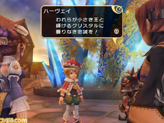 Final Fantasy Crystal Chronicles: The Young King and the Promised Land Wii screenshot Final Fantasy Crystal Chronicles: The Young King and the Promised Land Wii screenshot