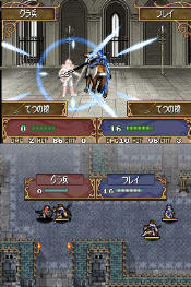Fire Emblem DS screenshot Fire Emblem DS screenshot