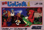Ninja JaJaMaru-kun on NES