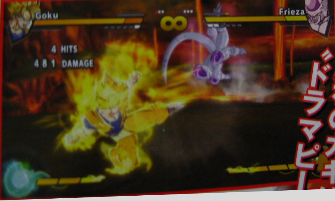 PS: There's also a Dragon Ball Z: Budokai “Burst Limit” 