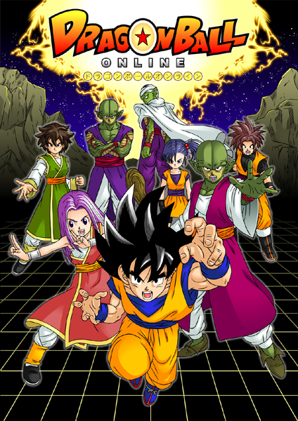 dragon ball ball. dragon ball mmorpg