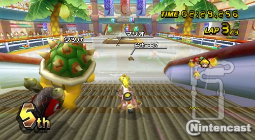 Bowser Mario Kart. Mario Kart Wii new screenshots