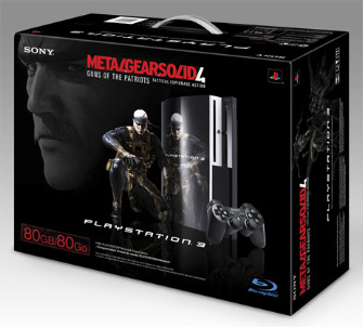 Metal Gear Solid 4 PS3 bundle