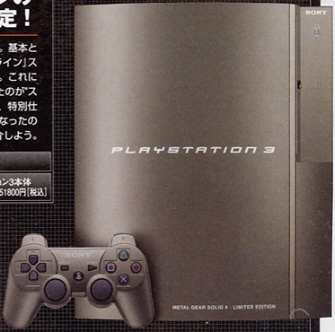 Brown colored PS3 Steel