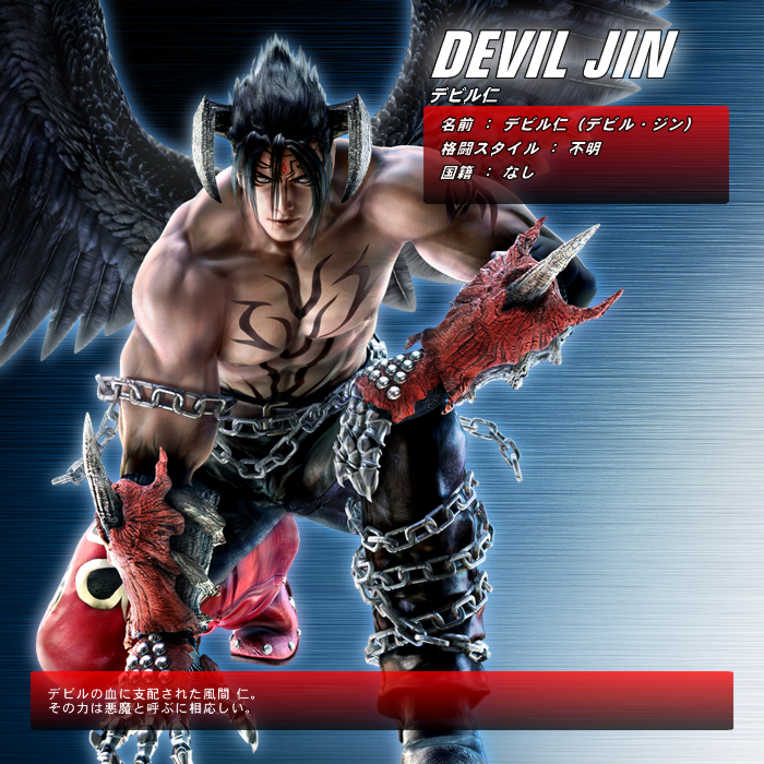 Devil+jin+vs+devil+kazuya