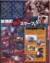 Gears of War 2 scan 2