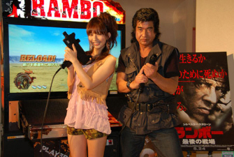 Thankfully this version of Sega's Rambo game was just for promo purposes