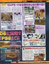 Phantasy Star Zero scan 2