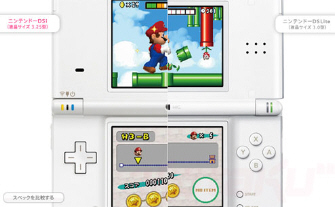 Nintendo DSi