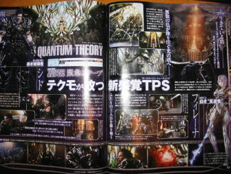 Quantum Theory PS3 screenshots
