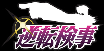 Turnabout Prosecutor logo