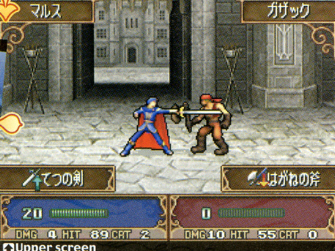 Fire Emblem: Shadow Dragon Screenshot