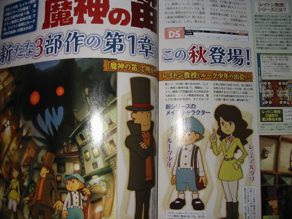 professor-layton-4-and-the-devils-flute-scan-big.jpg