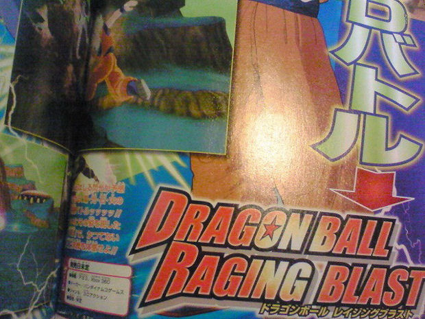 Dragon Ball Locator. Dragon Ball Z: Raging Blast scan 2