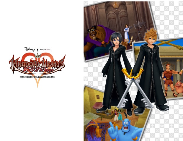 Kingdom Hearts 358/2 Days DS wallpaper