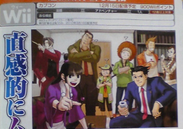Phoenix Wright WiiWare Phoenix Wright WiiWare