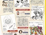 Professor Layton Happy New Years card 2010. Click for big pic Professor Layton Happy New Years card 2010
