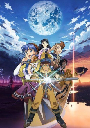 Lunar Silver Star Harmony artwork