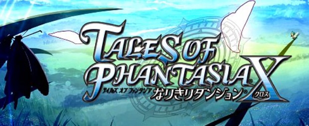 Tales of Phantasia X PSP remake logo Tales of Phantasia X PSP remake logo