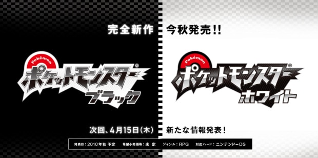 Pokemon Black and White DS games announced!