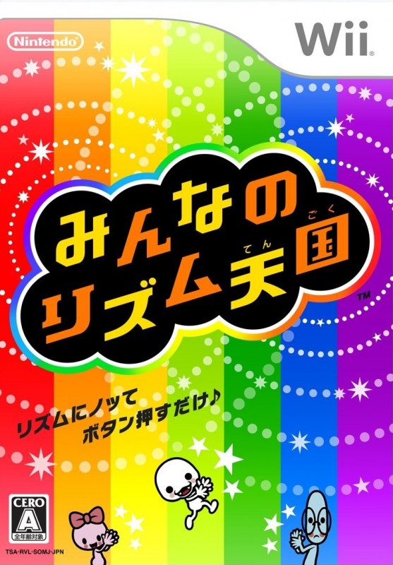 rhythm-heaven-wii-box-artwork-japanese-557x800.jpg