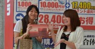 3DS Price Drop Famitsu Image