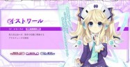 neptune-mk2-historie