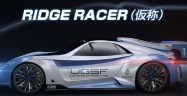 Ridge Racer Vita Banner Artwork Ridge Racer Vita Banner Artwork