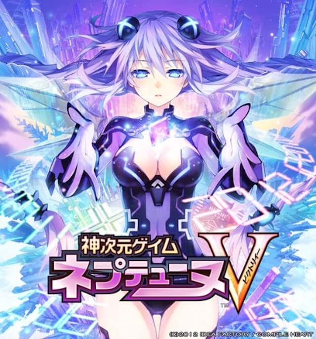 hyperdimension-neptunia-v-boxart-ps3.jpg