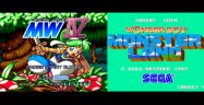 Monster World IV and Wonder Boy in Monster Land screenshots