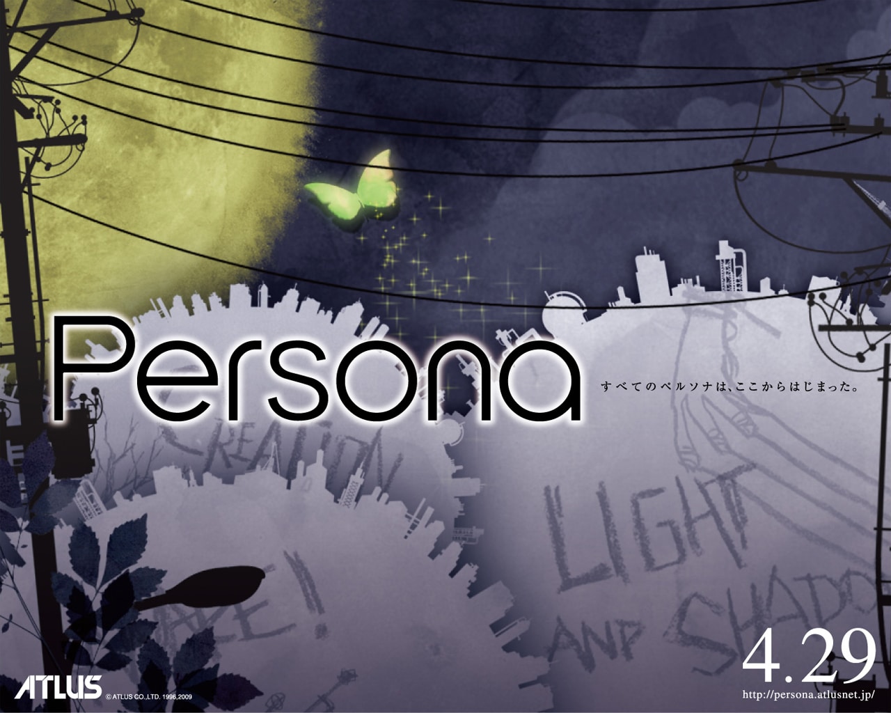 Shin Megami Tensei Persona Wallpaper Video Games Blogger