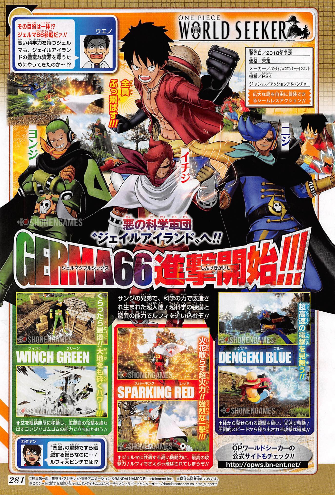 One Piece World Seeker Germa 66 Screenshots Video Games Blogger